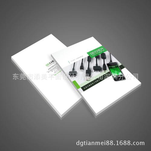 專業(yè)廣告制作服務(wù) 從產(chǎn)品攝影到彩頁(yè)畫(huà)冊(cè)與線材連接器宣傳冊(cè)設(shè)計(jì)印刷一站式解決方案