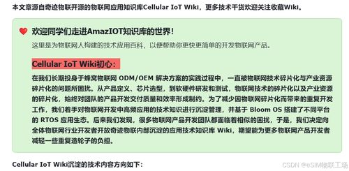 物聯網系統中基于IIC通信的數字溫度傳感器測溫方案與網絡信息安全軟件開發